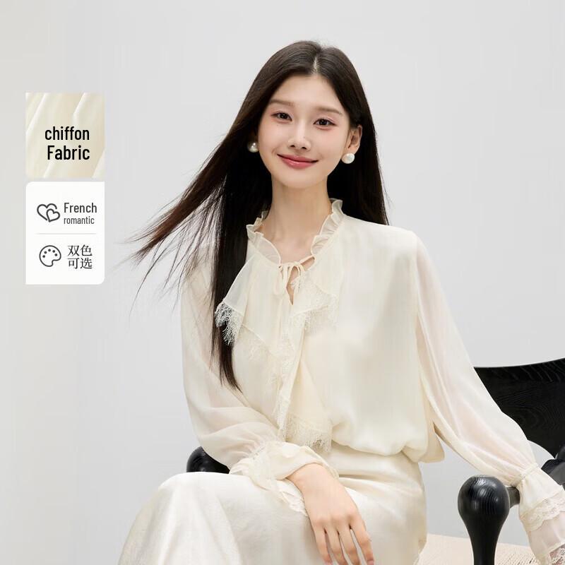 Qiushui Yiren Elegant Lace Trim V-Neck Chiffon Blouse S бежевый