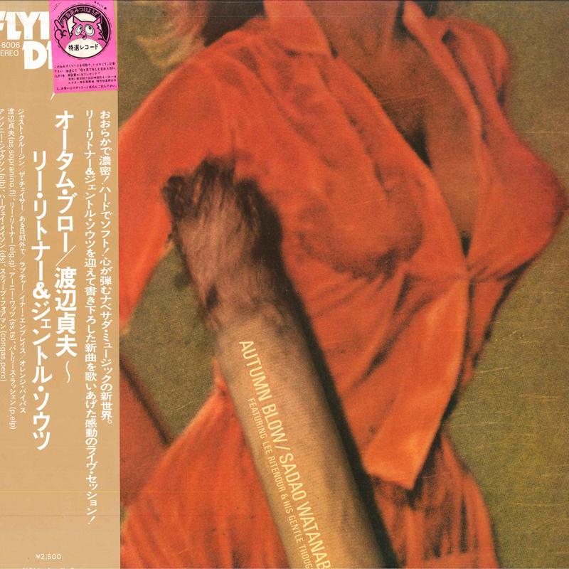 

LP Record SADAO WATANABE - Autumn Blow VIJ6006 FLYING DISK 1977 Japan Jazz Used