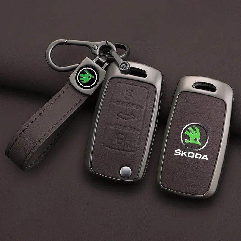 Zinc Alloy Leather Car Remote Key Case Cover Protector Shell Fob For Skoda Superb A7 Kodiaq Octavia A7 A8 Keychain Accessories OO666