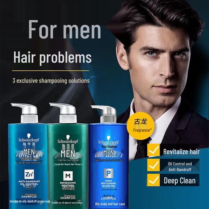 Schwarzkopf Men's Anti-Dandruff Oil Control Shampoo