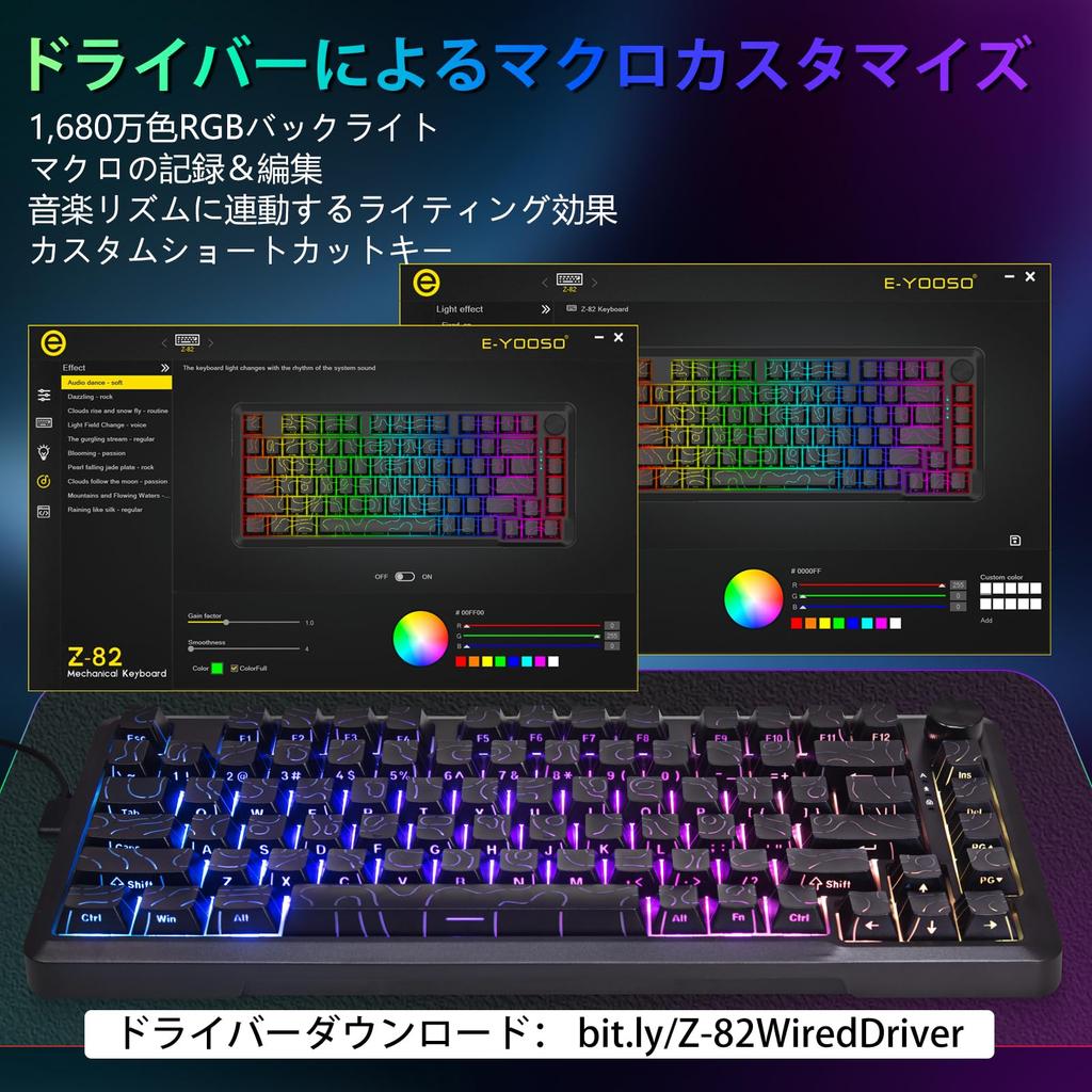 eElement Z82 Mechanical English 81 Wired Gaming Silver Pin Silent Structure RGB Full Key Black 75% Keyboard, Layout, Keys, Keyboard, Switches,