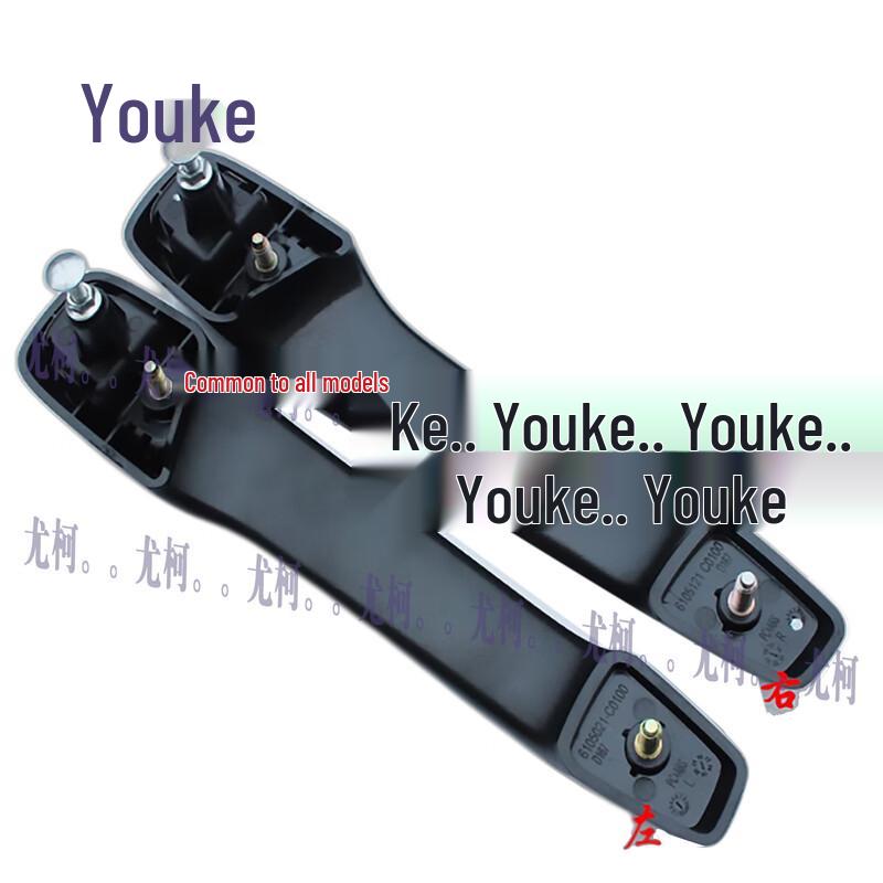 Dongfeng Tianjian EQ1120 Left Door Outer Handle