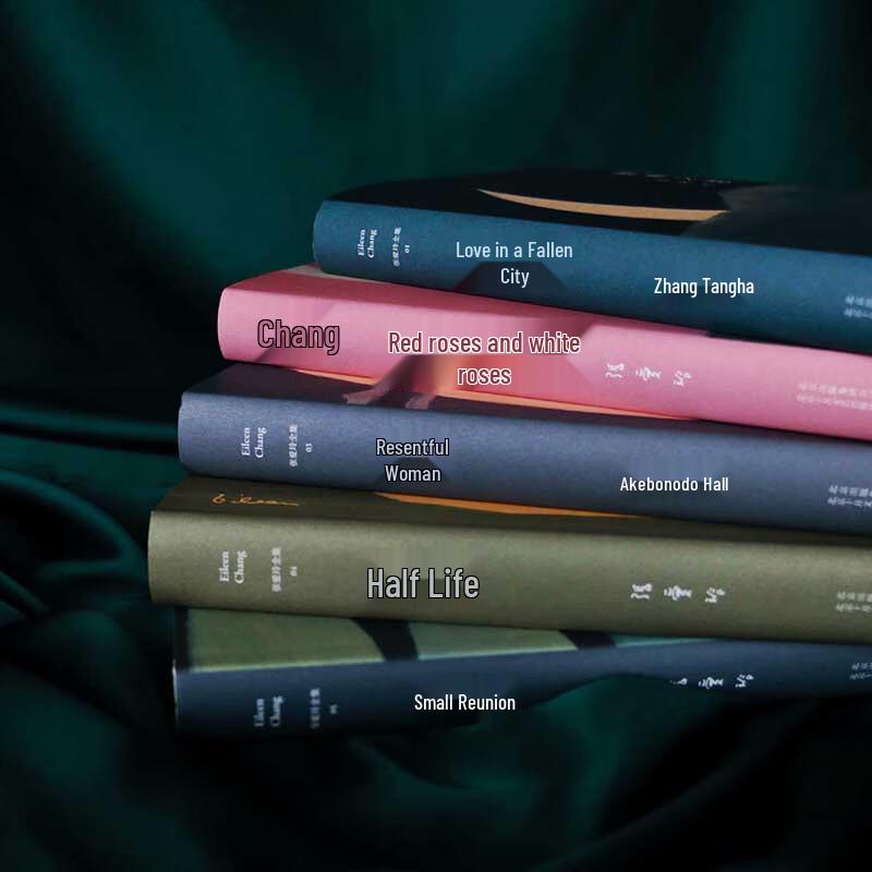 Eileen Chang Classic Novels Collection (5 Volumes)