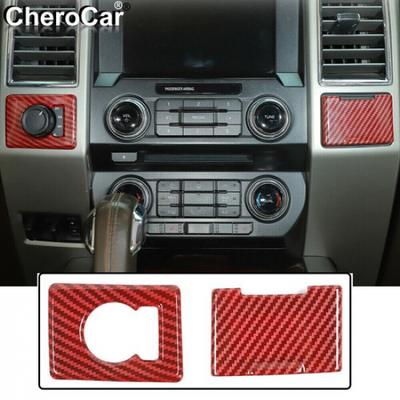 4WD Switch Panel Cover & Power Socket Trim For Ford F150 15-20 Red Carbon Fiber