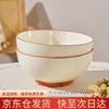 Jingdezhen Underglaze Ceramic Noodle Bowl Set