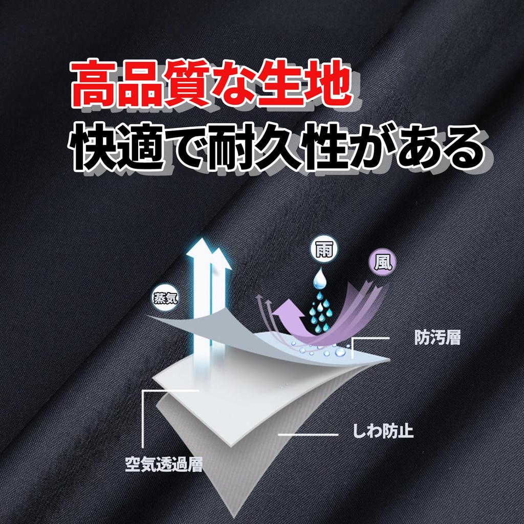 Sanwaame Stretch Regn Unisex Regnjakke Vannsøyle For Fjell Pendling til Jobbpendling [Sanwaame] Bukser, [Pustende, Vindtett,