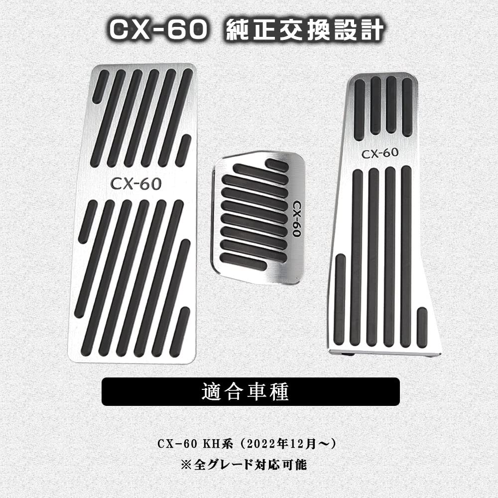BOYOUS Aluminum Pedal Covers for Mazda Set and Accelerator No Tools with and CX-60, 3-Piece (Brake, Footrest, Pedals), Required, CX-60 Logo,
