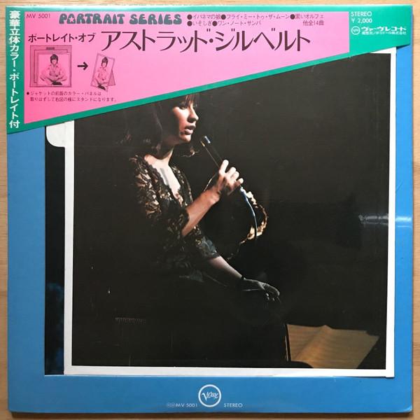 

LP Record ASTRUD GILBERTO - Portraot Of Astrud Gilberto MV5001 VARVE 1973 Japan Latin Used