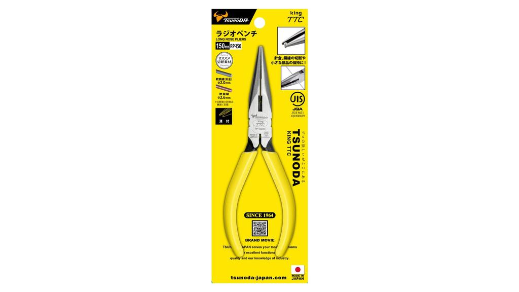 TSUNODA Radio Pliers RP-150