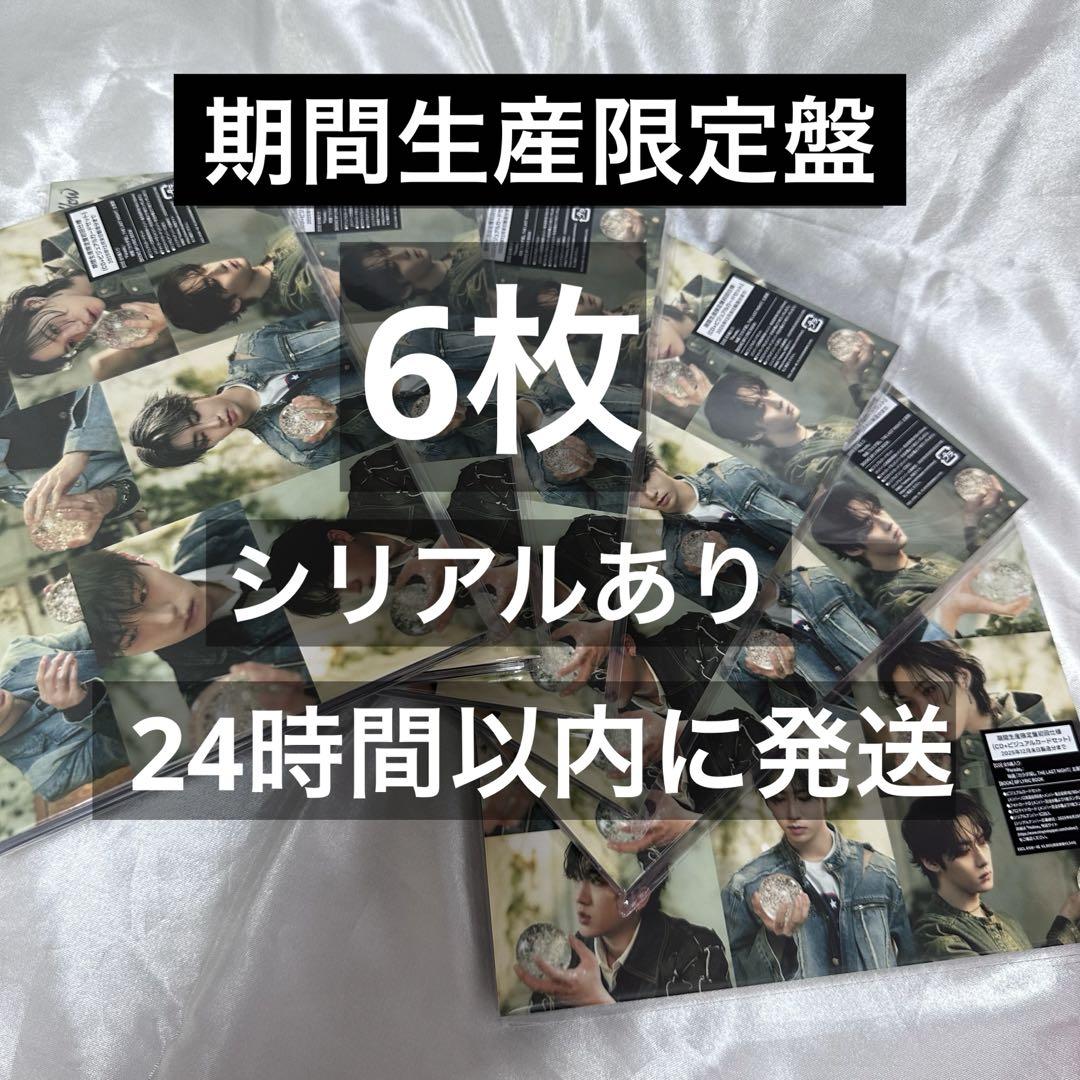 

[USED] straykids Limited Edition 6 discs with serial number