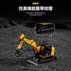 1:50 Huina Construction Vehicle Excavator Loader Forklift Roller Breaker Wood Grabbing Toy Model