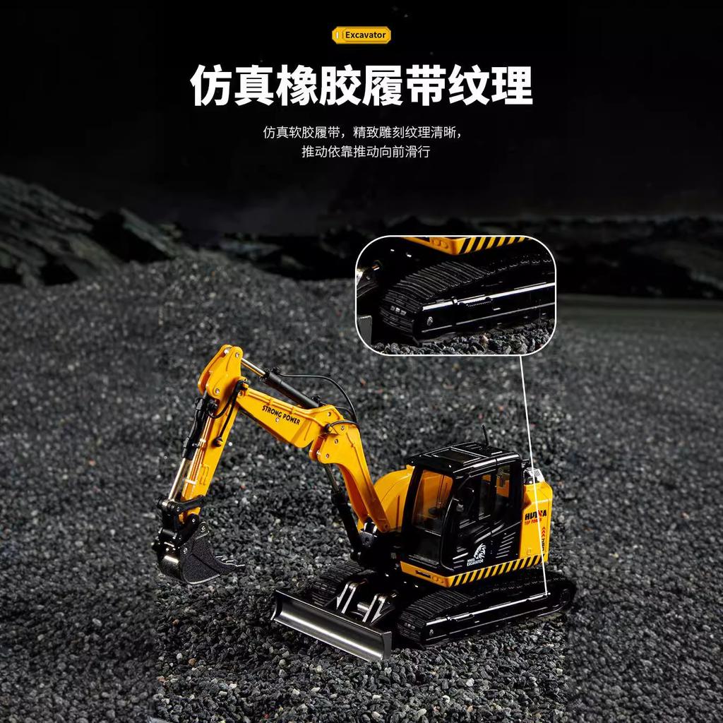 1:50 Huina Construction Vehicle Excavator Loader Forklift Roller Breaker Wood Grabbing Toy Model