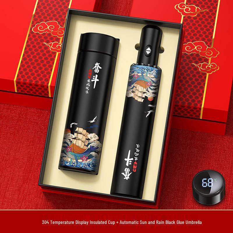 Mingzhanxuan Chinese Style Digital Cup & Auto Umbrella Gift Set