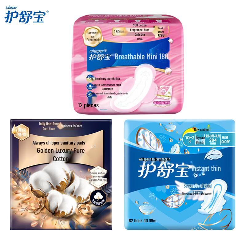 Whisper Sanitary Napkins Variety Pack