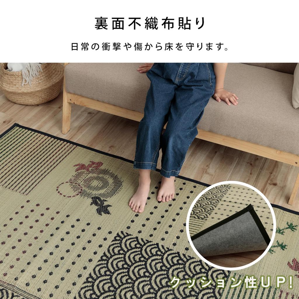 IKEHIKO Igusa Rug/Carpet, DX Goldfish Design, 3-Tatami Size, Rectangular, Approx. 176 X 230cm, Backed with Cypress, #8165310