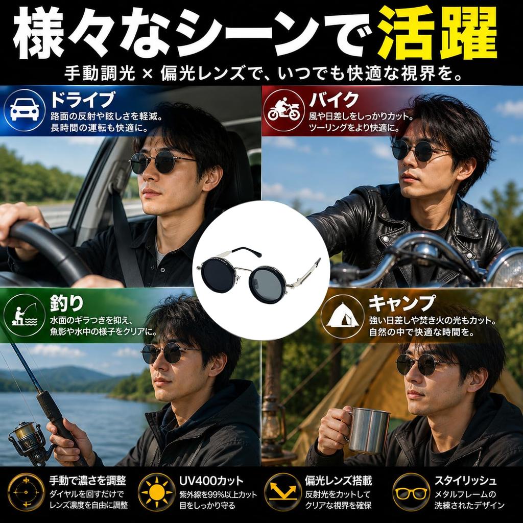 Photochromic Manually Adjustable UV Metal Polarized Silver [EPTIS] Men's Sunglasses, Sunglasses, Lenses, Protection, Driving, Motorcycle, Frame,