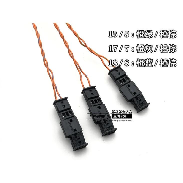 for Volkswagen PQ35 MQB platform no-jump gateway cable expansion bus extension cable