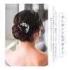 Elegant Rose Design Hair Comb Set - 2 Piece Updo Comb & Hairpin for Elegant Hairstyles, Bridal, Formal Events, and Everyday Wear - High-Quality Alloy
