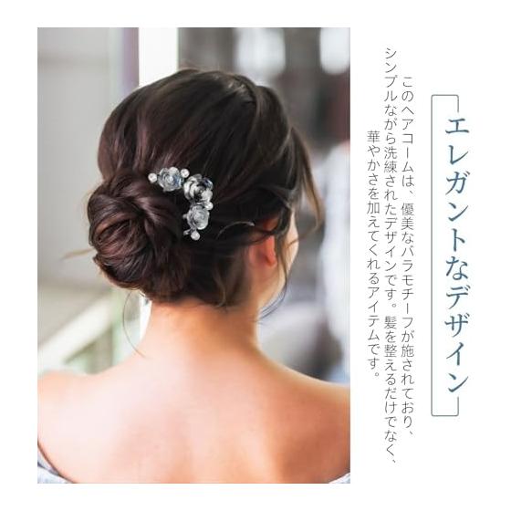 Elegant Rose Design Hair Comb Set - 2 Piece Updo Comb & Hairpin for Elegant Hairstyles, Bridal, Formal Events, and Everyday Wear - High-Quality Alloy