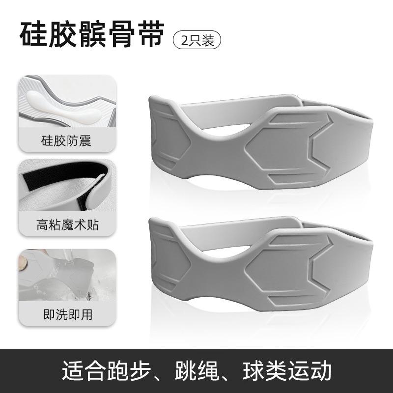 Non Slip Silicone Patella Knee Strap Knee Protector For Men Women Fitness