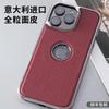 Leather Case IPhone 16 Pro Max 15 Magnetic Wireless Charging Shockproof