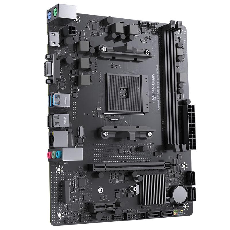 MAXSUN AMD AM4 Micro-ATX Motherboard