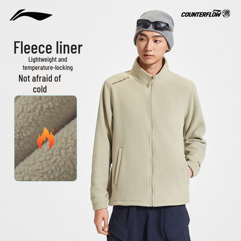 

Li-Ning 2025 Унисекс Ветрозащитная Водоотталкивающая Спортивная Куртка с Капюшоном AEMV057 XS