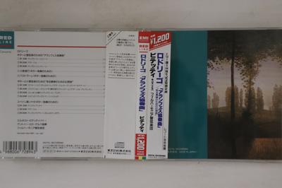 CD BITETTI (ERNESTO) - Rodrigo: Aranjuez Konzert TOCE4041 Japan Klassisch Gebraucht