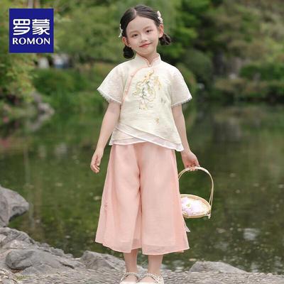 Girls' Chinese Style Hanfu Set