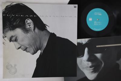 LP Record FUYUKAZE MATSUMURA - Rodin No Yuutsu 28BLC3022 BOURBON 1987 Japan Japanese Pop/Rock Used