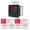 Y  Y  M Universal Input Intelligent Temperature Controller 4-20MA Transmission Output