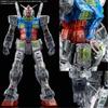 BANDAI PG UNLEASHED 1/60 RX-78-2 Gundam Clear Color Body (Gundam body sold separately)
