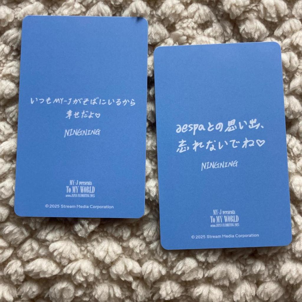 [USED] aespa NinNin purchase bonus 6000 yen fan meeting fan meeting 2 trading cards