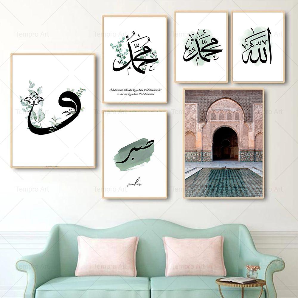 

Islamic Bismillah Green Plants Flower Arab Calligraphy Poster Print Canvas Painting Wall Art Picture Muslim Room Home Decoration