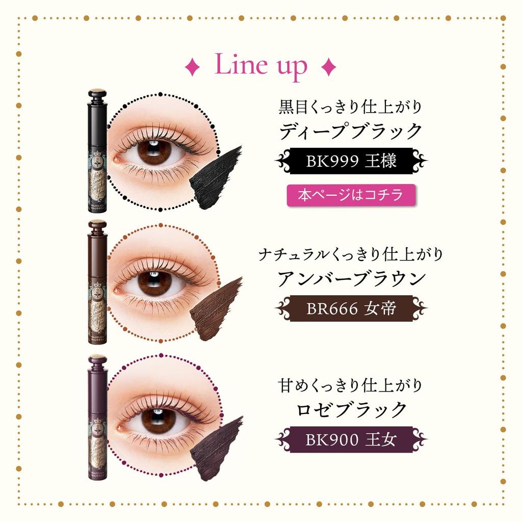 MAJOLICA MAJORCA Wimpernverlängerung Peacock Long BK999 King Deep Black 6g Mascara Kämme Zubehör Lang Entfernt mit warmem Wasser und Gesichtsreinigung Enthält Schönheit