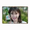 Iu Soju Metal Sign Mural Painting Cinema Living Room Cinema Funny Poster Retro Man Cave Home Tavern Wall Decoration Tin Painting