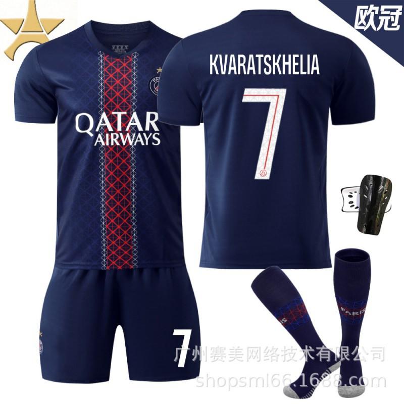 25-26 Paris Home Champions League No. 10 Dembele 14 Dou Children's Clothing Football Suit Men's 7 Kwara Jersey