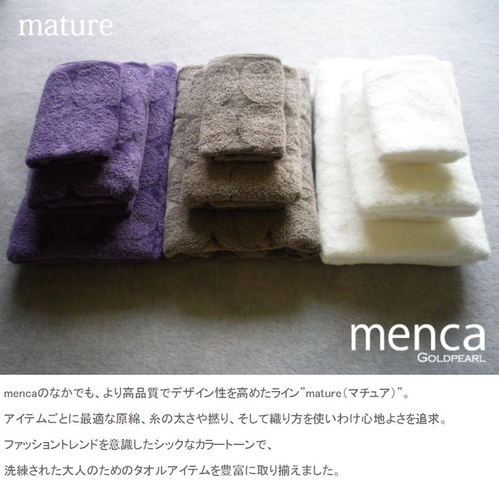 bPr BEAMS Tanaka Sangyo Imabari Towel Face Menka Light Gray Towel, Mature,