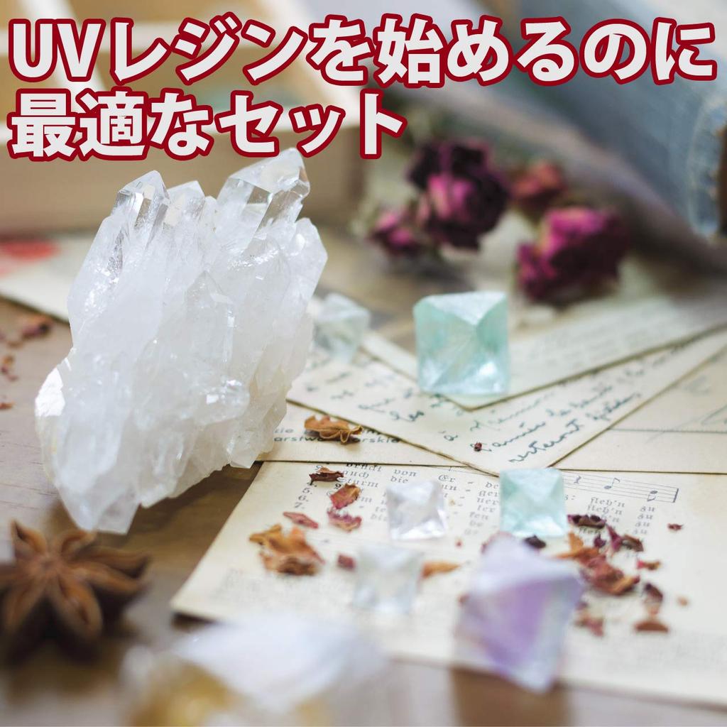 Felimore UV Resin Basic Tool Starter Stirrer Kit Drill, Tweezers, File, Brush, (14-Piece Set)