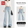 Women's Petite High-Waist Wide-Leg Flare Jeans