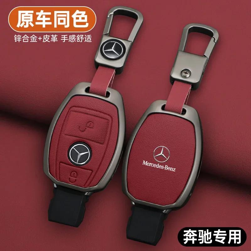 Custodia per Chiavi in Lega di Zinco e Pelle per Auto Guscio Telecomando Accessorio Auto Per Mercedes Benz Classe A B C S AMG GLA CLA GLC W176 W221 W204 W205