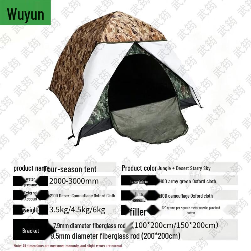 Versatile Outdoor Camouflage Tents