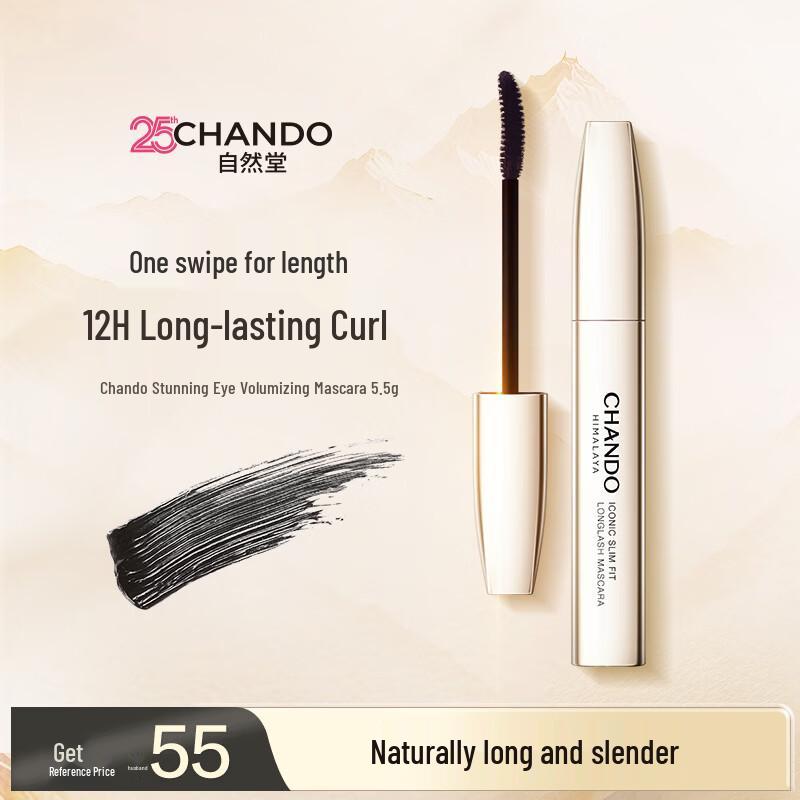 Chando Jinghong Charming Eye Lengthening Mascara
