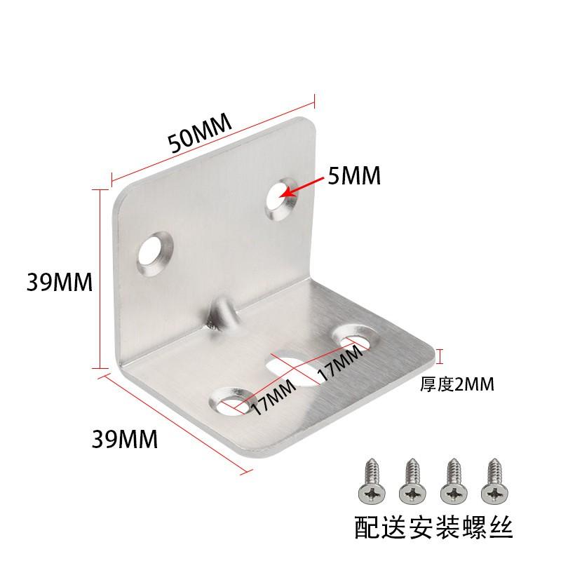 Stainless Steel L-Shape Corner Bracket Shelf Support Cabinet Fixing Heavy Duty 50x32mm 50x39mm 70x39mm