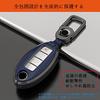 [AMACHER] Etui na inteligentny kluczyk NISSAN dla Days, Serena, X-Trail, Elgrand, Skyline, Note, Cube, Juke, Dualis, Fuga, March, Leaf, Murano, Radio, Sylphy,