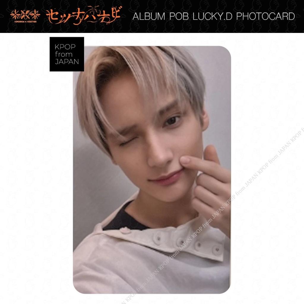 TXT SETUNA HANABI Album POB Lucky Draw Photocard Weverse JP Japan UMS TR HMV