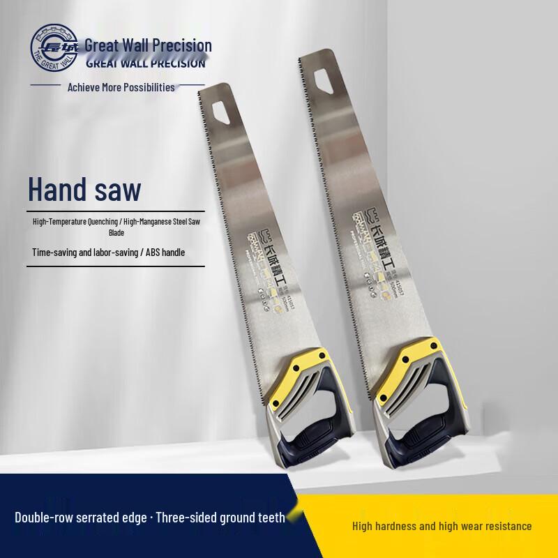 Great Wall Precision Hand Wood Saw