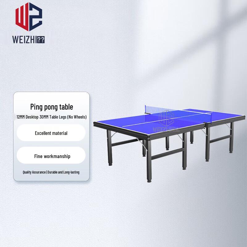 Складной настольный теннисный стол Weizhi для помещений