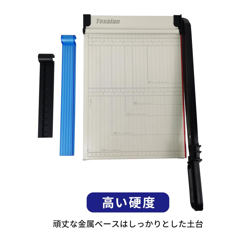 Paper Photo A4 Magnetic Paper Guide for HFS(R) Cutter, Cutter, Compatible, 12-Sheet Capacity, Anti-Slip, Commercial/Home Use, Clip, Included,