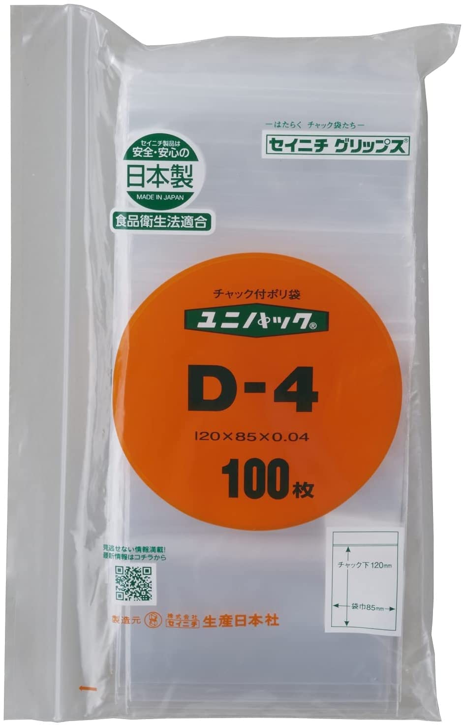 

Seinichi 120 x 85 x 100 шт. Unipack D-4 0,04 D-4(100)